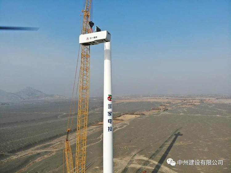 中州建設有限公司順利完成國內(nèi)陸上單機容量最大6.25MW風機吊裝！