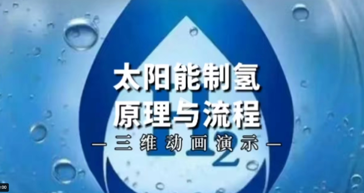 【地方】光伏|湖北6.9GW風、光競配申報：國家電投、國能投、華能、中廣核等領銜